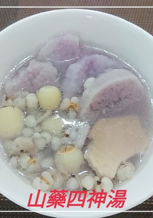 山藥四神湯(簡單料理) 的食譜成品照片