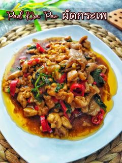 Foto resep Pad Kra Pao ผัดกระเพ |Thai Chicken Basil 🇨🇷