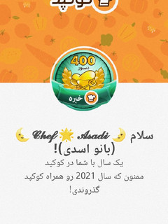 عکسی از دستور 😊کارنامه 2021 من 😊