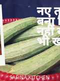 Turai ki Sabji