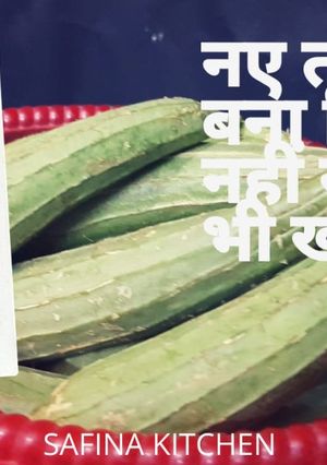 A picture of Turai ki Sabji.