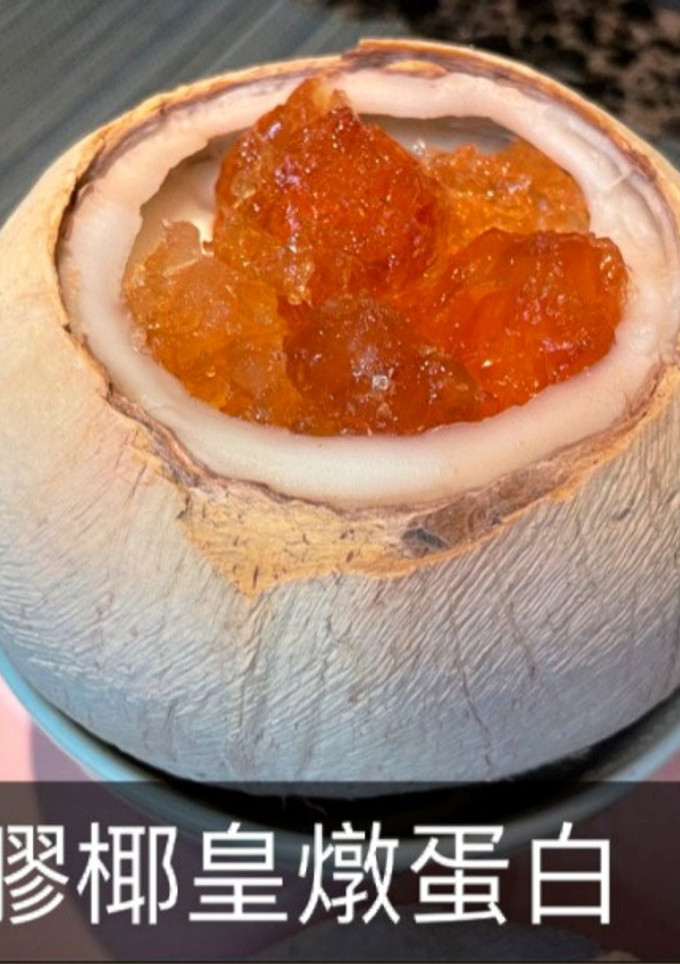 【桃膠椰皇燉蛋白】這個營養豐富又養顏的甜品 ! 在家輕鬆自家制吧 ! 的食譜成品照片