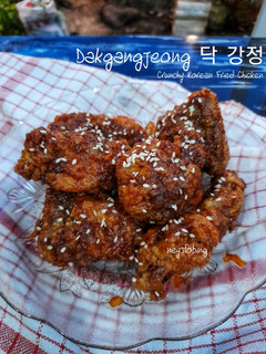 Foto resep #348. Dakgangjeong 닥 강정 (Crunchy Korean Fried Chicken)