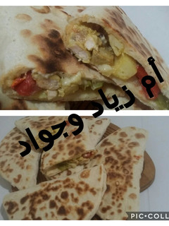 صورة لوصفة كسكروت مقلوب تونسي