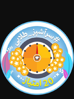 عکسی از دستور بالاخره یه مدال به دست ما رسید😂😂😂