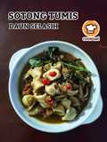 Sotong Tumis Daun Selasih