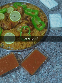 صورة لوصفة كبسه دجاج