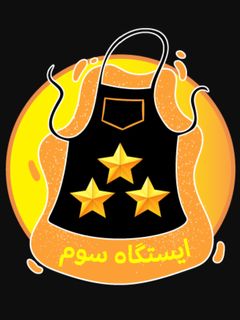 عکسی از دستور مدال سوم چالش 80