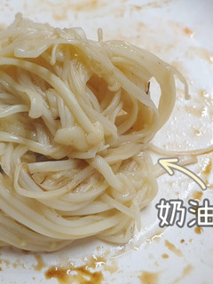 「奶油金針菇」烤肉也要高纖 的食譜成品照片