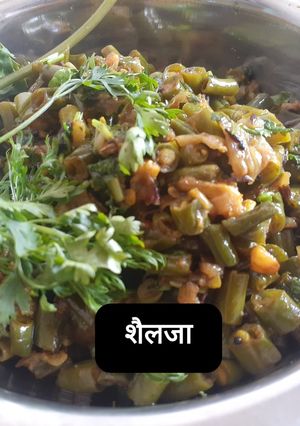 फ्रेन्च बीन्स की चटपटी सब्जी chatpati sabzi) #Ga4 #week18 रेसिपी मुख्य फोटो