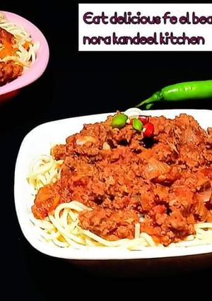 صورة لوصفة معكرونة باللحم المفروم 😋😋