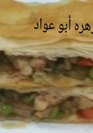 صورة لوصفة فطيرة جلاش بالدجاج والخضار