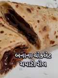 બનાના ચોકલેટ ચપાટી રોલ (Banana Chocolate Chapati Roll Recipe In Gujarati)