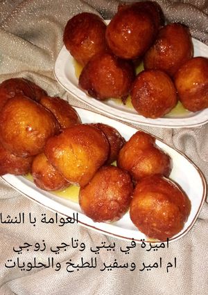 صورة لوصفة عوامة النشاء