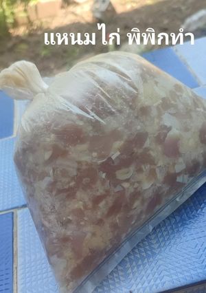 รูปของ แหนมไก่