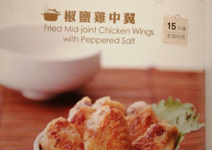 Fried mid-joint chicken wings with peppered salt