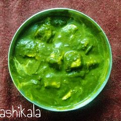 A picture of Palak Paneer.
