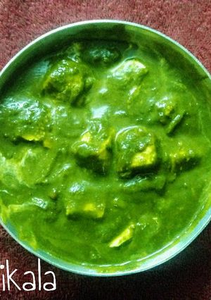 A picture of Palak Paneer.