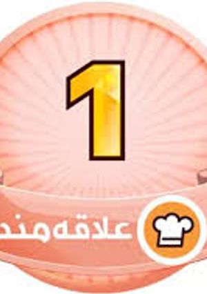 عکسی از دستور اولین مدالم🤩