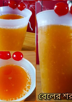 বেলের শরবত (beler sharbat recipe in Bengali) রেসিপির প্রধান ছবি