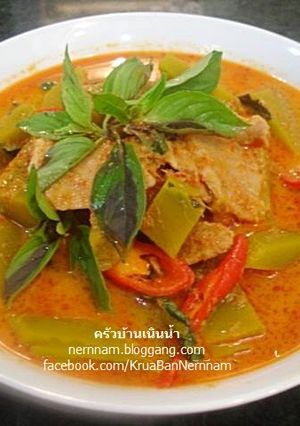 รูปของ แกงหมูฟักทอง