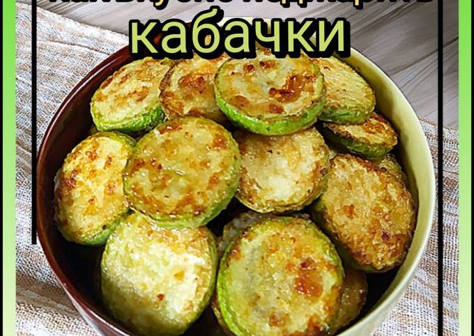 Блюда из кабачков - рецепты с фото