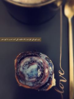 صورة لوصفة سينابون 🦋