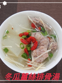 冬瓜薑絲排骨湯(簡單料理) 的食譜成品照片