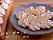 A picture of meringue cookies