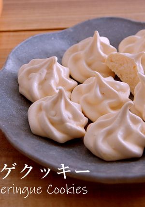 A picture of Easy Classic Vanilla Meringue Cookies.