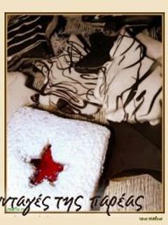 Φωτογραφία της συνταγής Χριστουγεννιάτικα μπισκότα 2