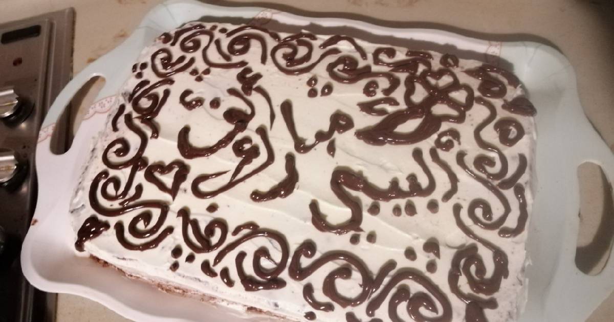 تورتة البفاريا بالشوكولاتة بالصور من Mariam Mohammed كوكباد