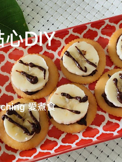 派對點心DIY-香蕉巧克力餅乾 的食譜成品照片
