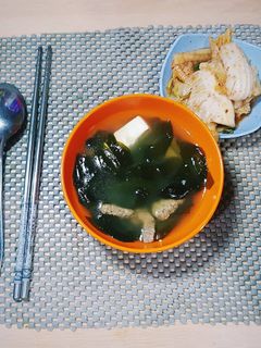 Foto resep Miyeok-guk (sup rumput laut aka korean birthday soup)