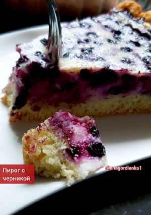 Фото Пирог с черникой 🥮.Тарт с черникой.