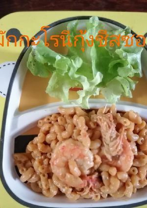 รูปของ มักกะโรนีกุ้งชีสซอส