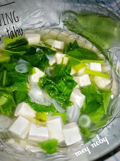 Foto resep Sayur bening sawi dan tahu