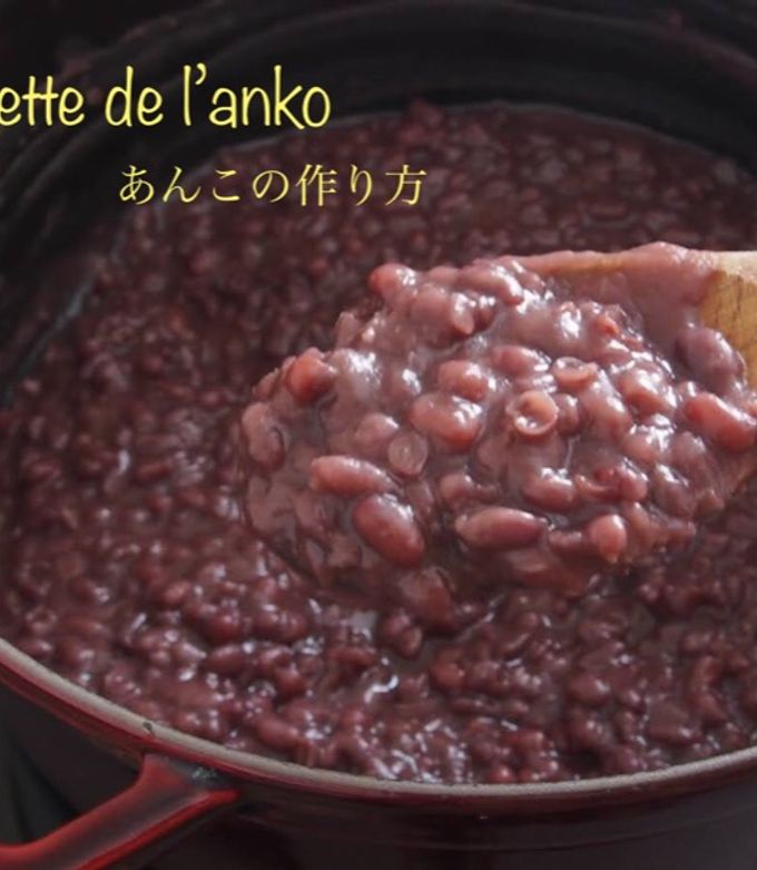 Une photo de La recette de l’anko