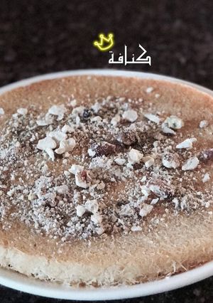 صورة لوصفة كنافة بالقشطة🌟