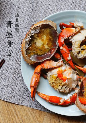 清蒸螃蟹 的食譜成品照片