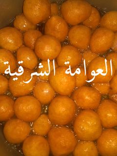 صورة لوصفة العوامة