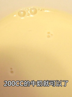 英式鮮奶茶 的食譜成品照片