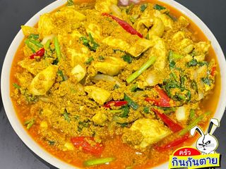 ไก่ผัดผงกะหรี่