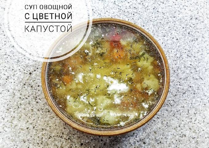 Овощной суп с патиссоном и капустой