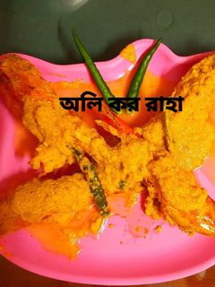 চিংড়ির মালাইকারি (Prawn Malaikari Recipe in Bengali) রেসিপির প্রধান ছবি