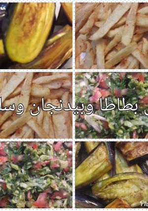 صورة لوصفة وصفه رمضان مئلي بطاطا وبيدنجان