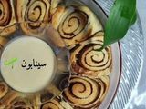 سينابون