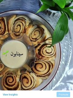 صورة لوصفة سينابون
