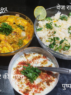वेज राइस,कढाई पनीर,खीरे की रायता(veg fried rice kadhai paneer kheere ka raita recipe in hindi) रेसिपी मुख्य फोटो