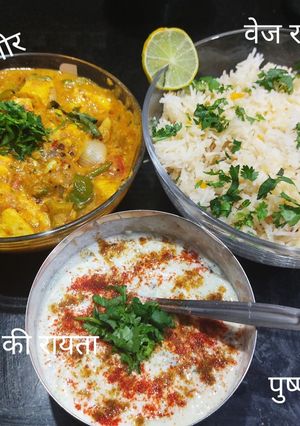 वेज राइस,कढाई पनीर,खीरे की रायता(veg fried rice kadhai paneer kheere ka raita recipe in hindi) रेसिपी मुख्य फोटो